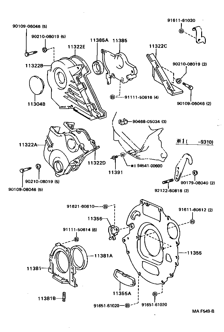  CARINA FF |  TIMING GEAR COVER REAR END PLATE