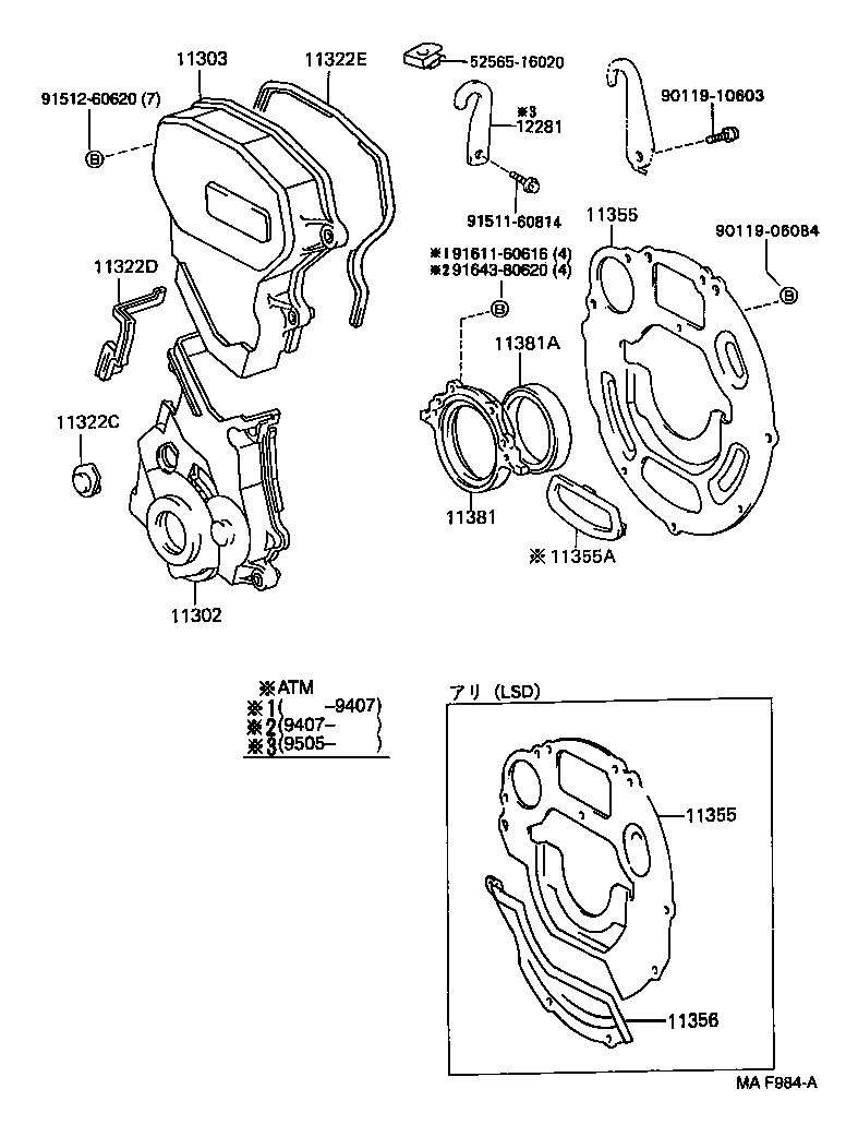  CYNOS |  TIMING GEAR COVER REAR END PLATE