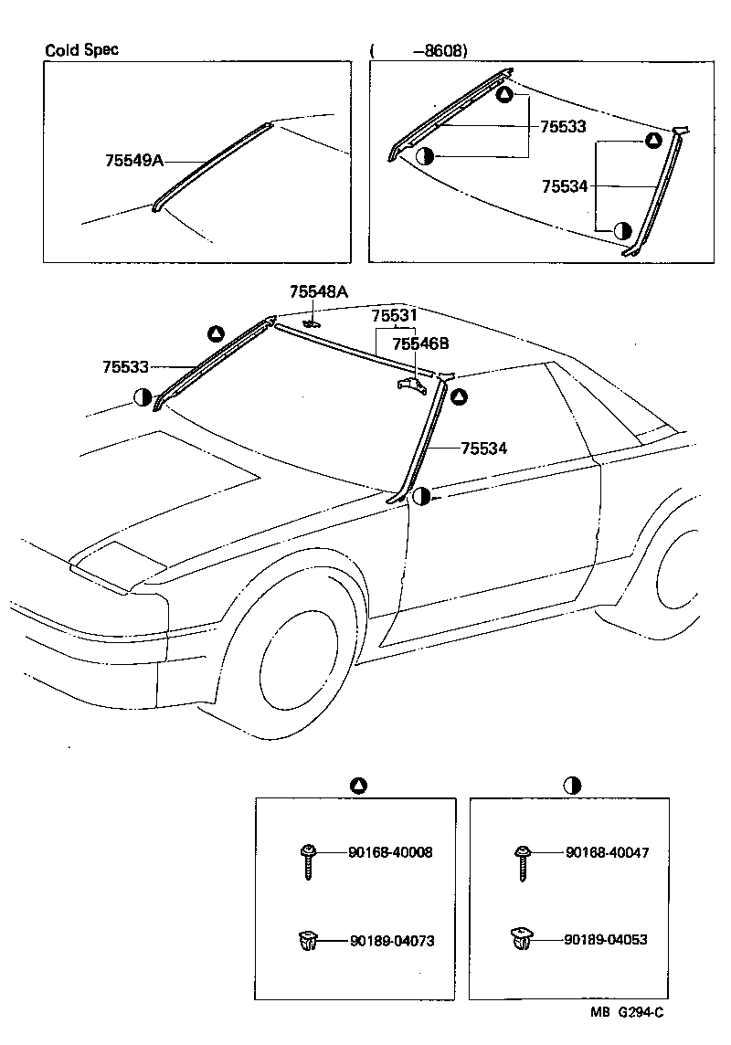  MR2 |  FRONT MOULDING