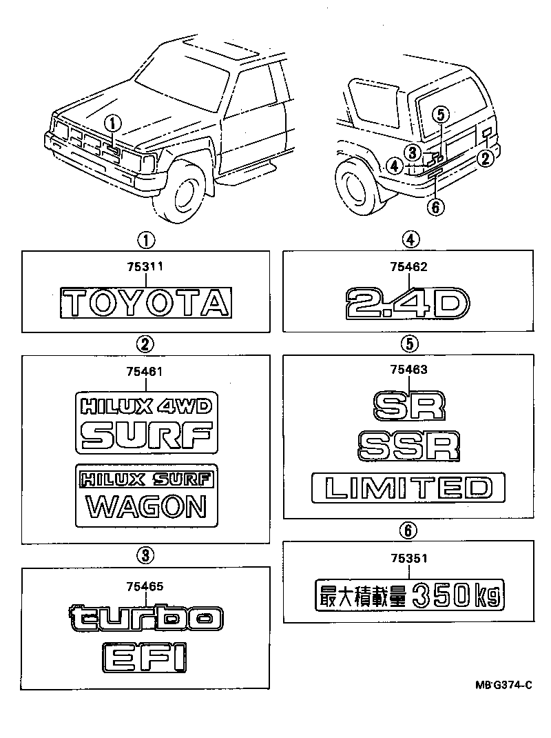  HILUX |  EMBLEM NAME PLATE