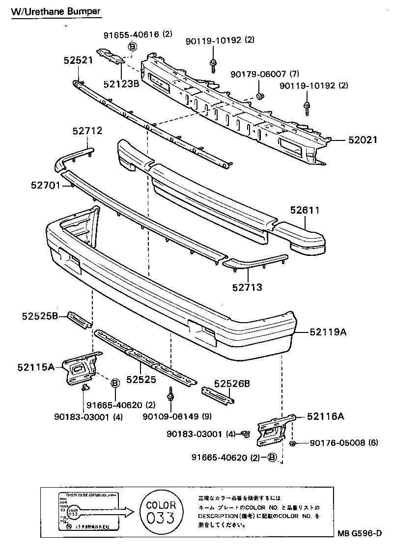  MARK 2 |  FRONT BUMPER BUMPER STAY