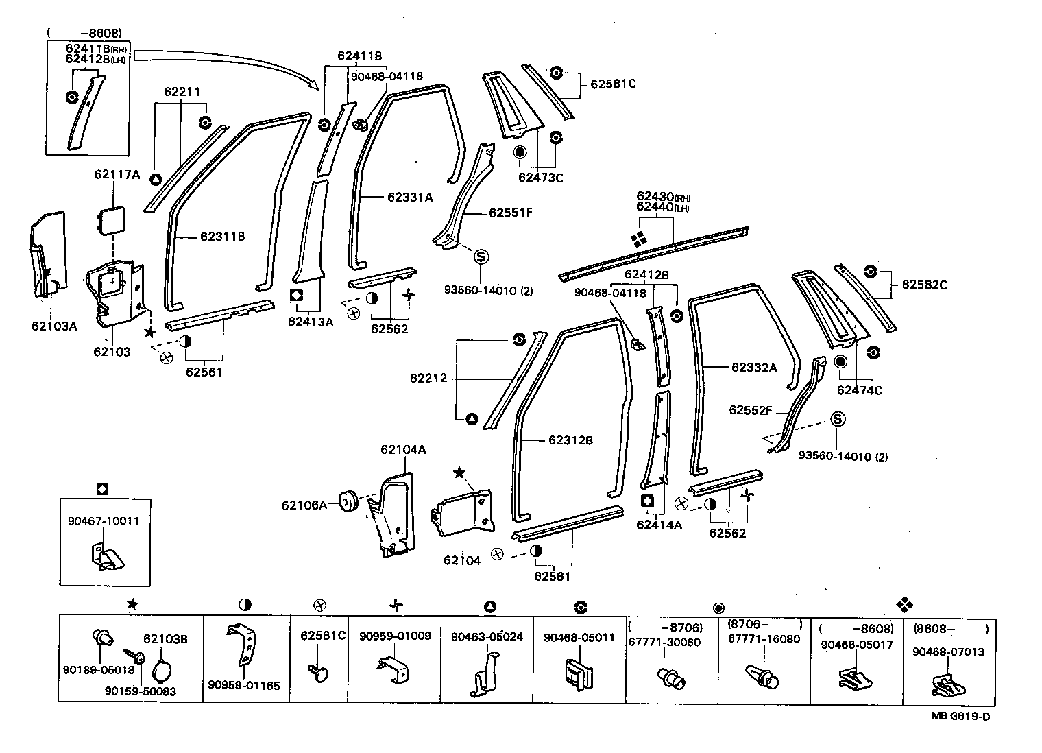  MARK 2 |  INSIDE TRIM BOARD DOOR OPENING TRIM MOULDING