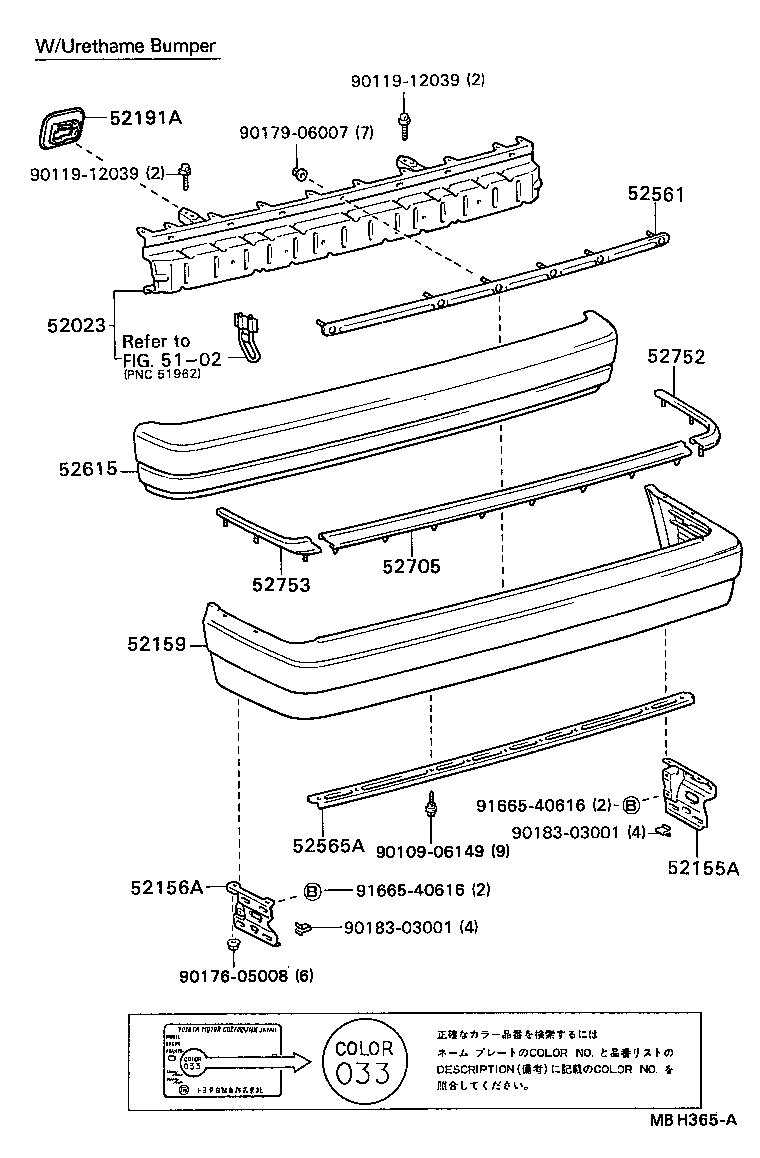  MARK 2 |  REAR BUMPER BUMPER STAY