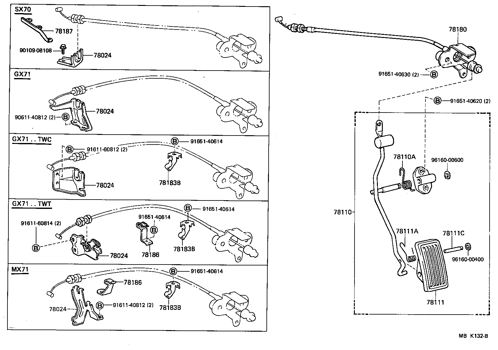  CHASER |  ACCELERATOR LINK