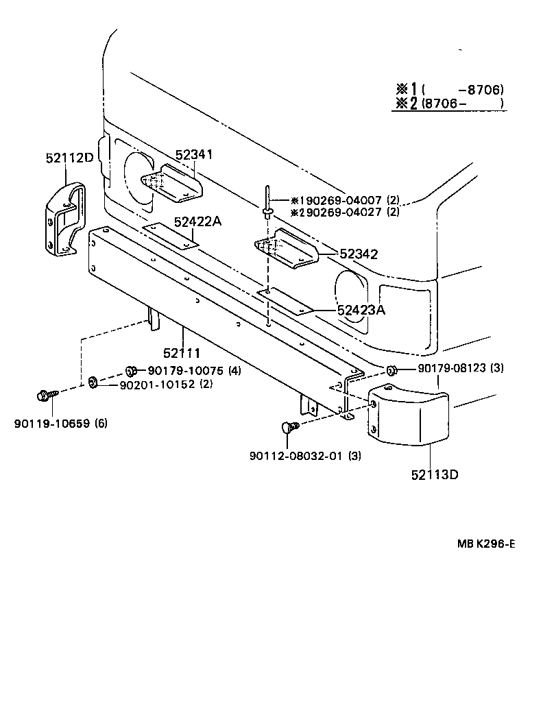  DYNA TOYOACE QUICK |  FRONT BUMPER BUMPER STAY