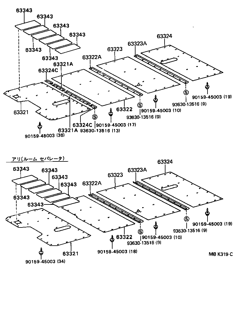  DYNA TOYOACE QUICK |  ROOF HEADLINING SILENCER PAD