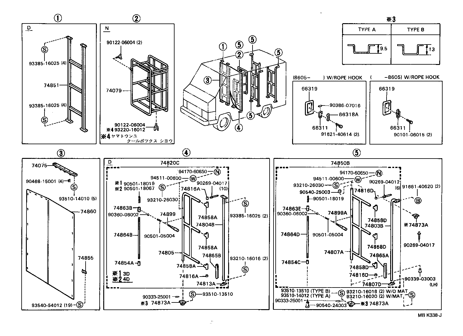  DYNA TOYOACE QUICK |  SEPARATOR SEPARATOR CURTAIN