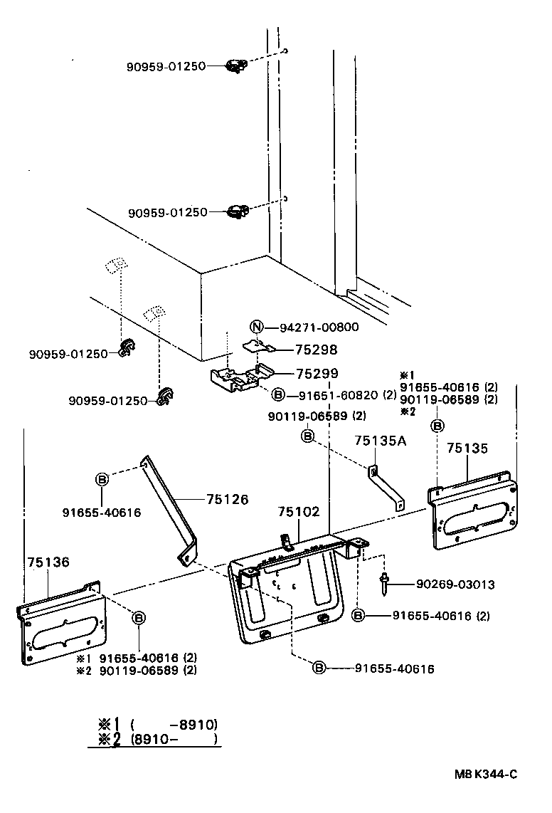  DYNA TOYOACE QUICK |  TOOL BOX LICENSE PLATE BRACKET