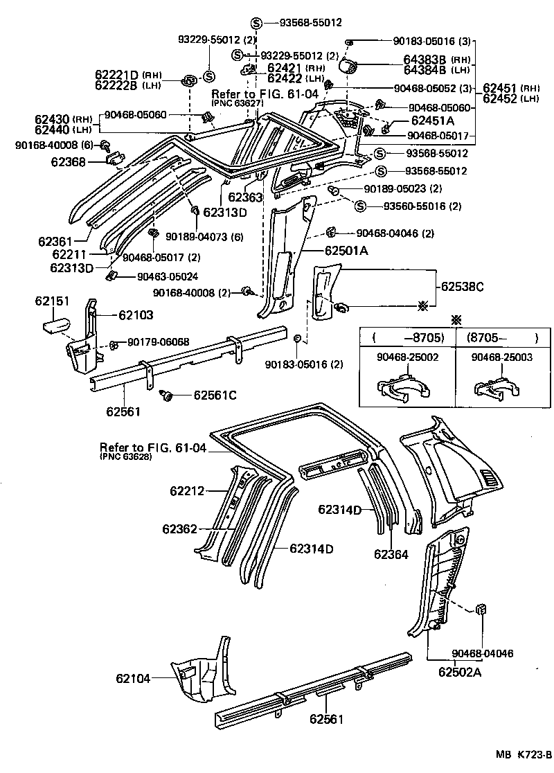  MR2 |  INSIDE TRIM BOARD DOOR OPENING TRIM MOULDING