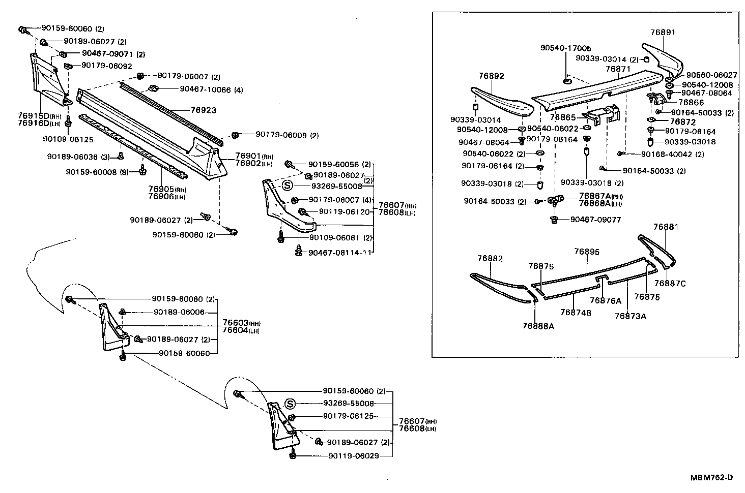  SOARER |  MUDGUARD SPOILER