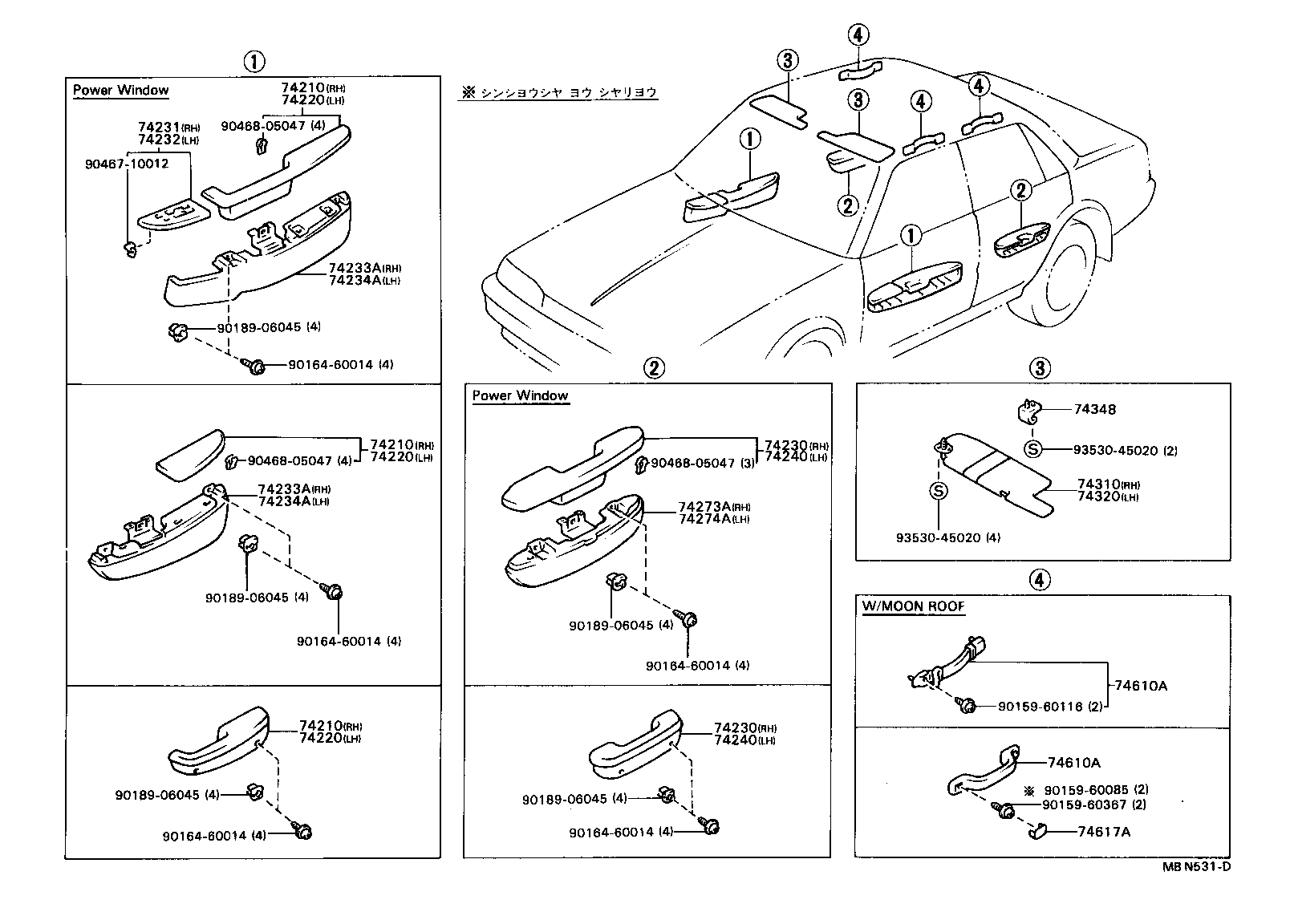  CARINA FF |  ARMREST VISOR