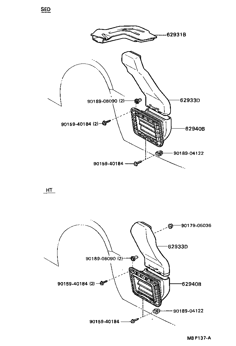  CAMRY VISTA |  ROOF SIDE VENTILATOR