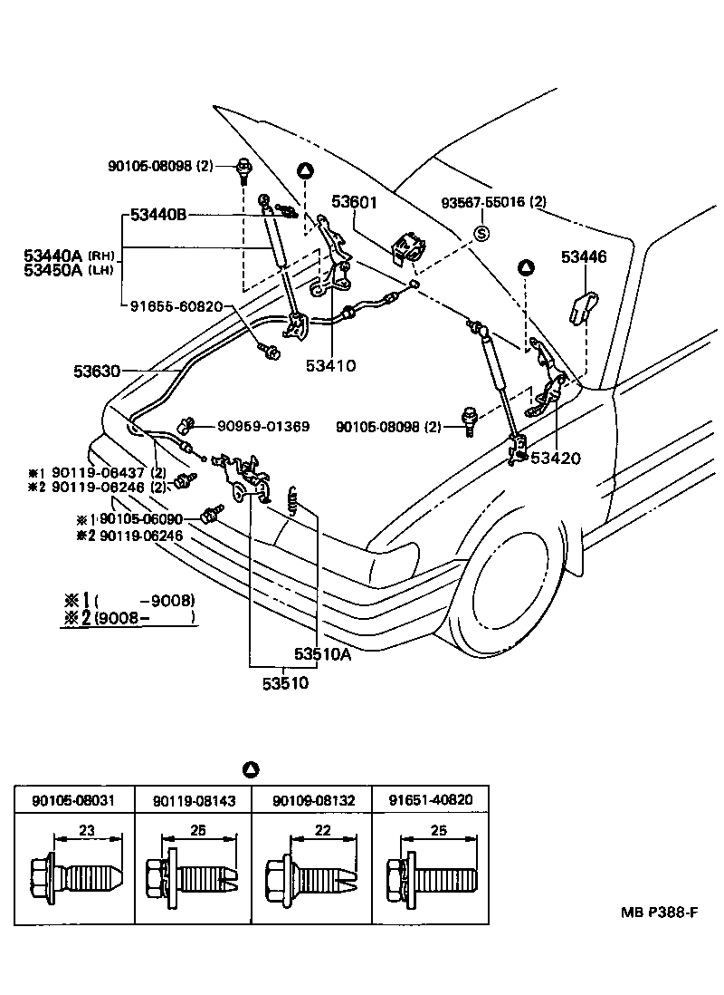 MARK 2 |  HOOD LOCK HINGE