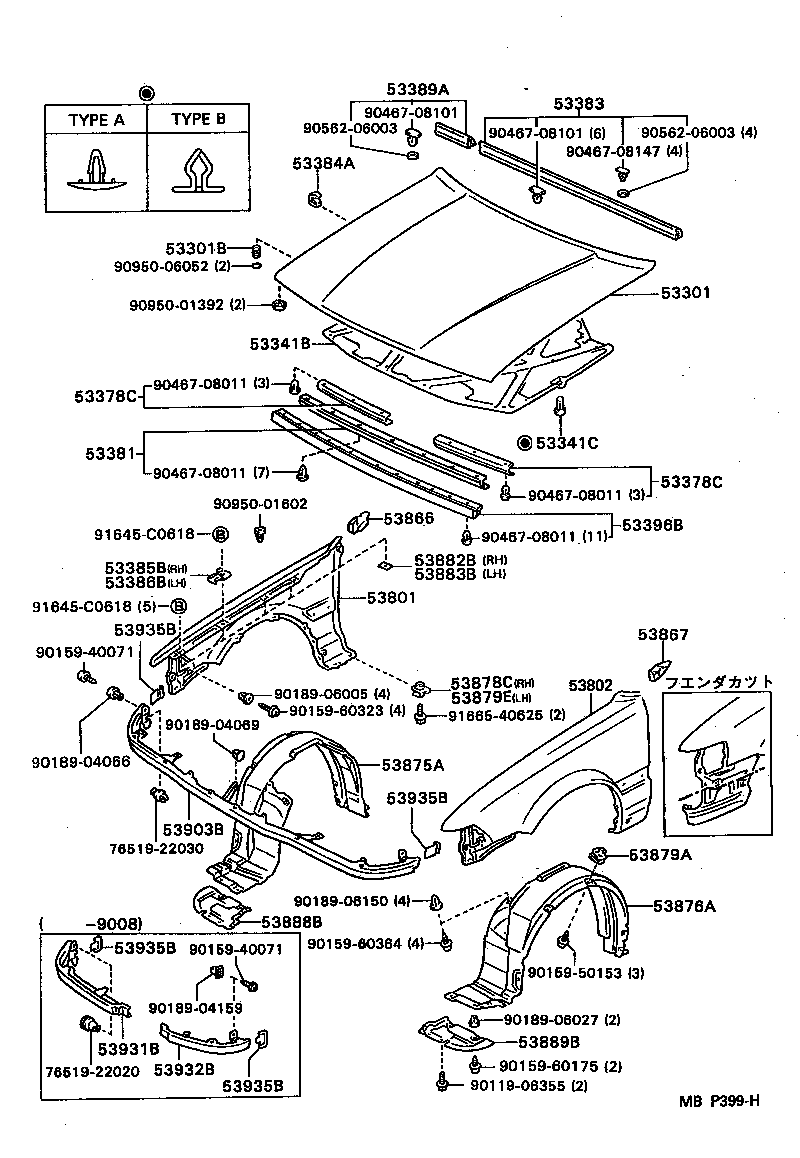  MARK 2 |  HOOD FRONT FENDER