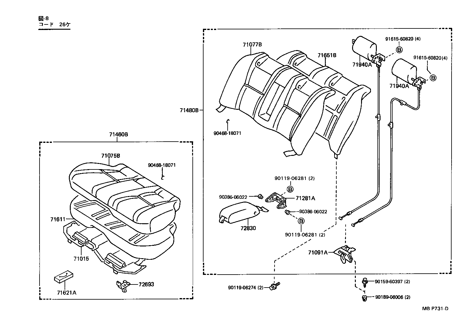  CHASER |  REAR SEAT SEAT TRACK