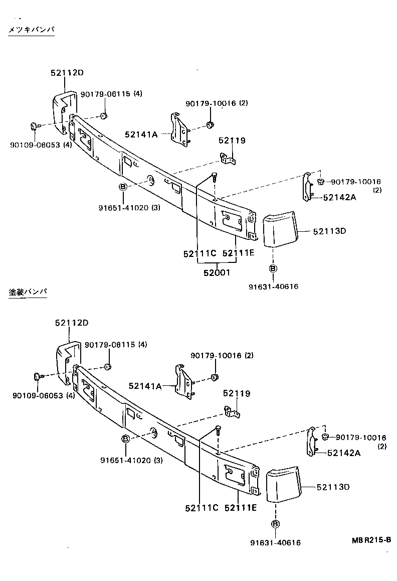  DYNA TOYOACE |  FRONT BUMPER BUMPER STAY