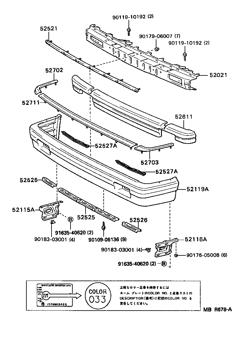  MARK 2 V WG |  FRONT BUMPER BUMPER STAY