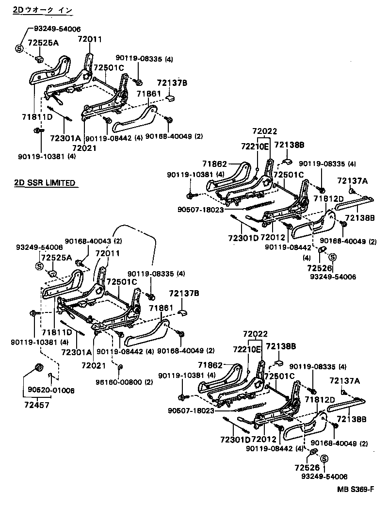  HILUX |  SEAT SEAT TRACK