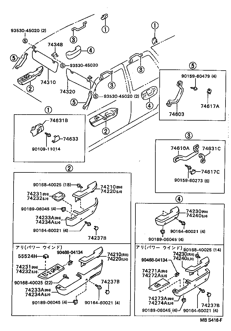  HILUX |  ARMREST VISOR