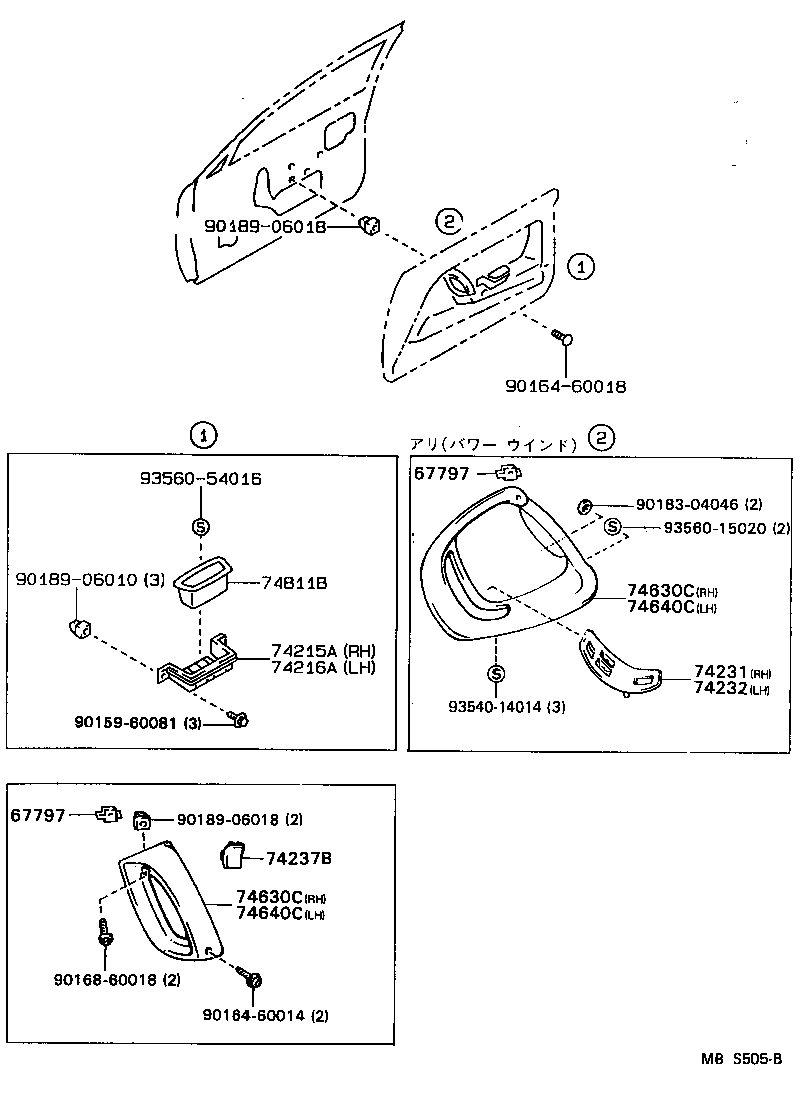  SPRINTER TRUENO |  ARMREST VISOR