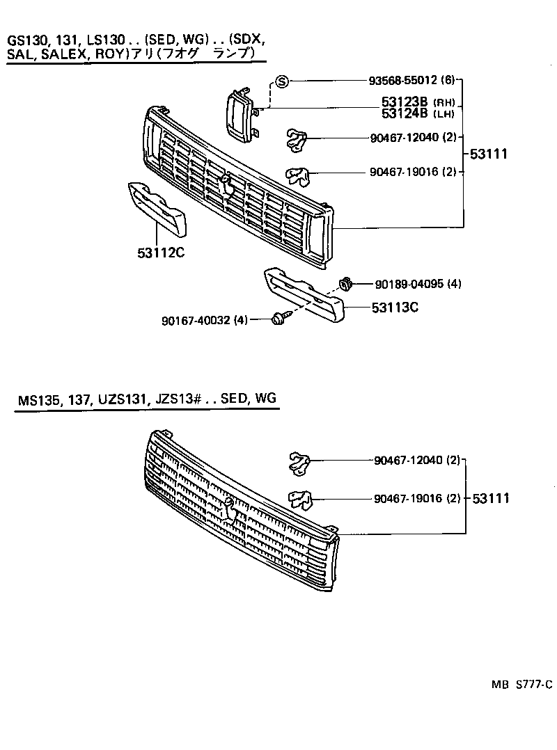  CROWN |  RADIATOR GRILLE