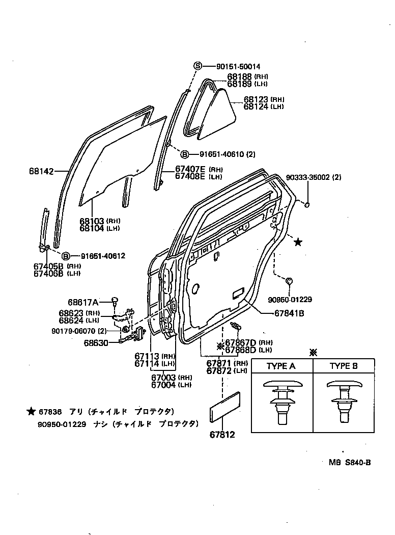  CROWN |  REAR DOOR PANEL GLASS