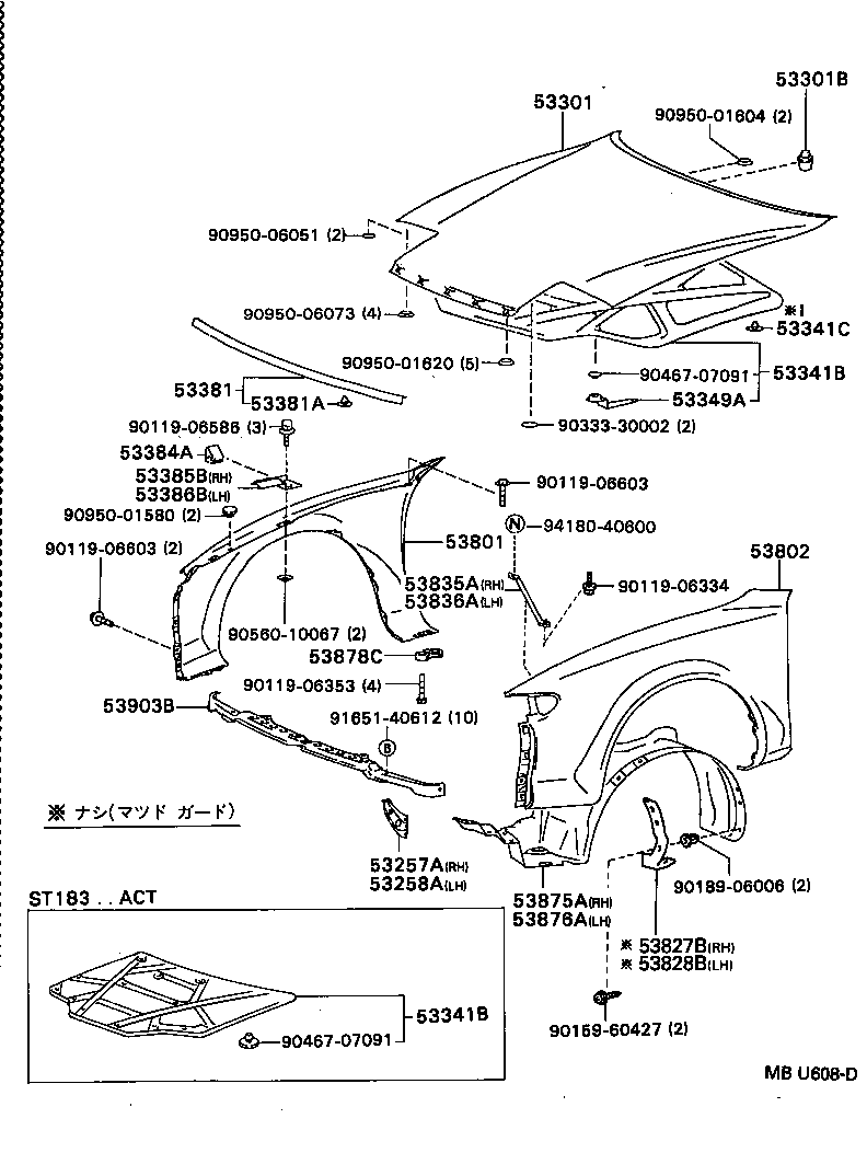  CELICA |  HOOD FRONT FENDER