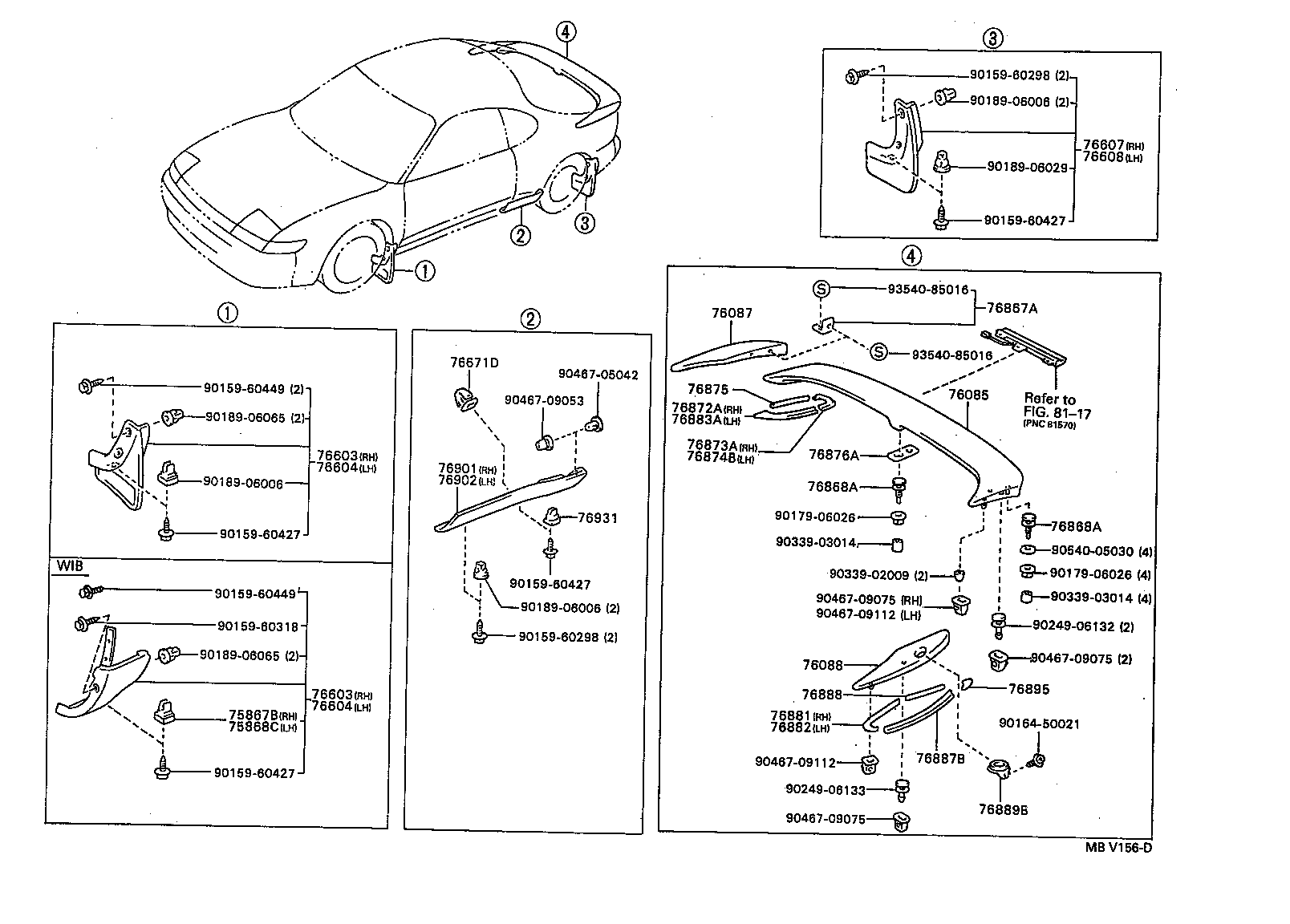  CELICA |  MUDGUARD SPOILER