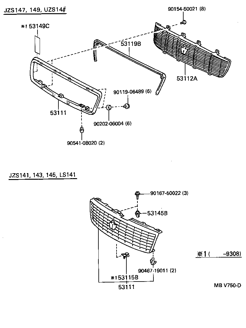  CROWN CROWN MAJESTA |  RADIATOR GRILLE