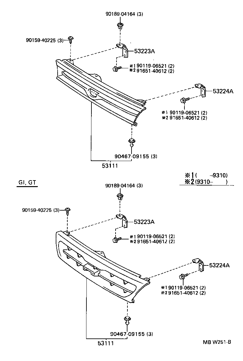  STARLET |  RADIATOR GRILLE