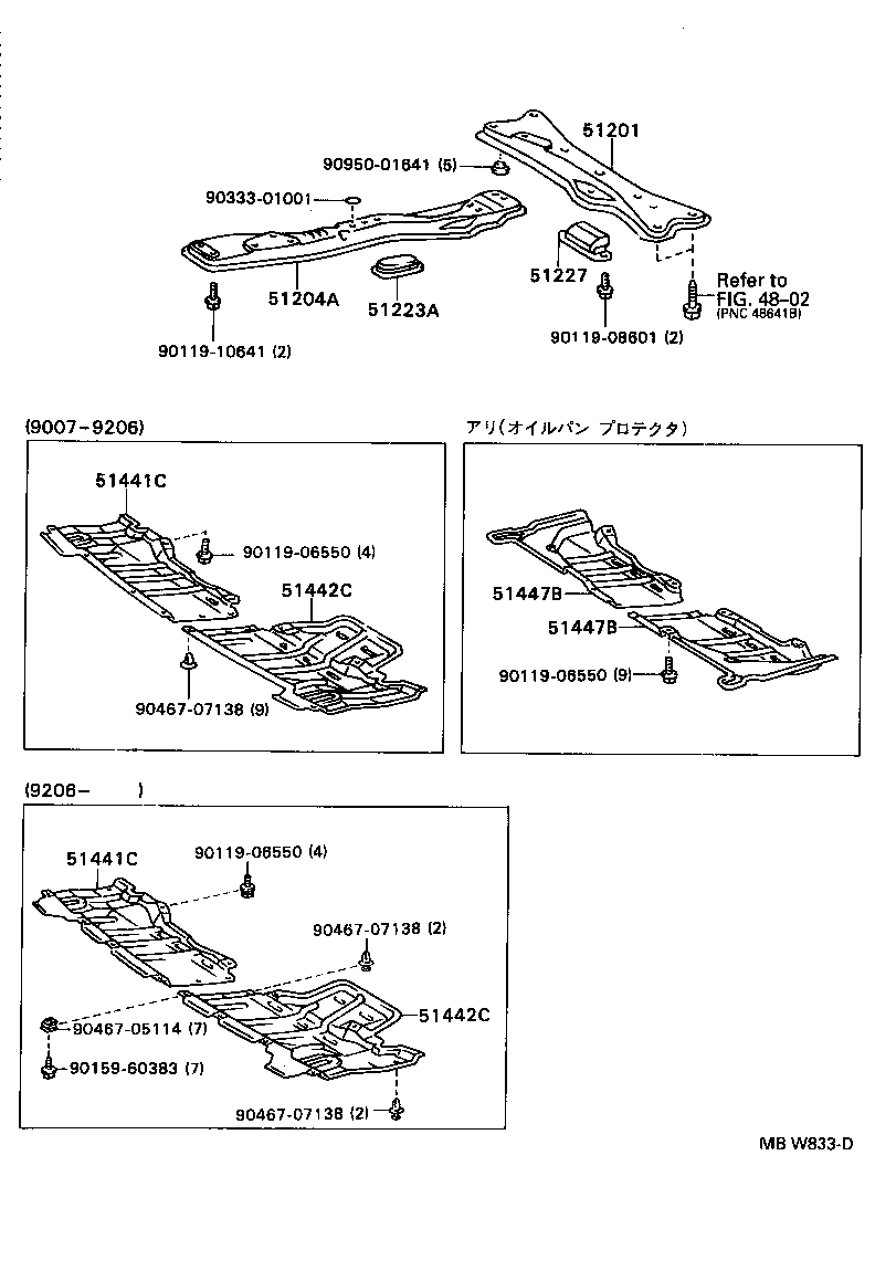  CAMRY VISTA |  SUSPENSION CROSSMEMBER UNDER COVER