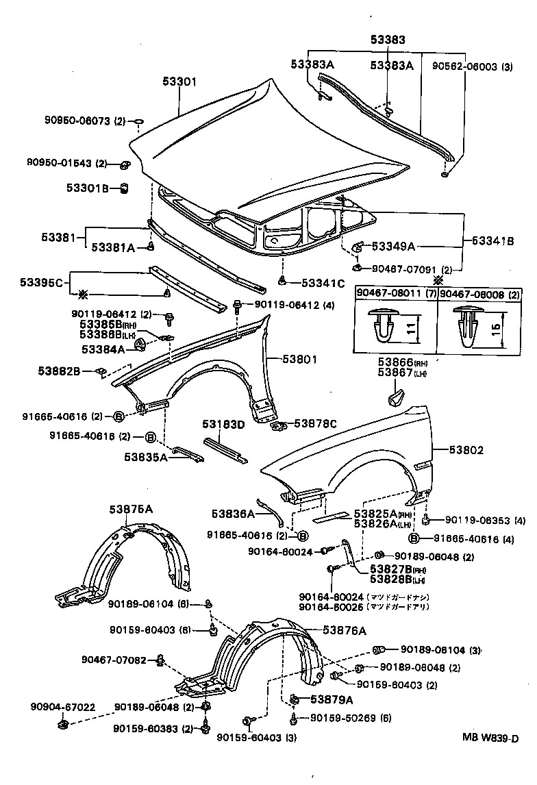  CAMRY VISTA |  HOOD FRONT FENDER