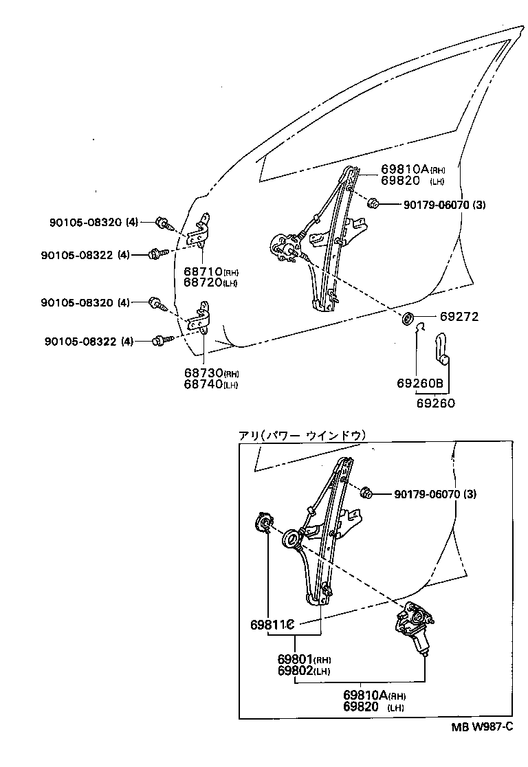  CARINA FF |  FRONT DOOR WINDOW REGULATOR HINGE
