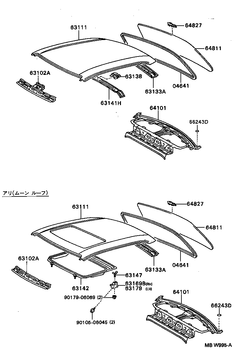  CARINA FF |  ROOF PANEL BACK WINDOW GLASS