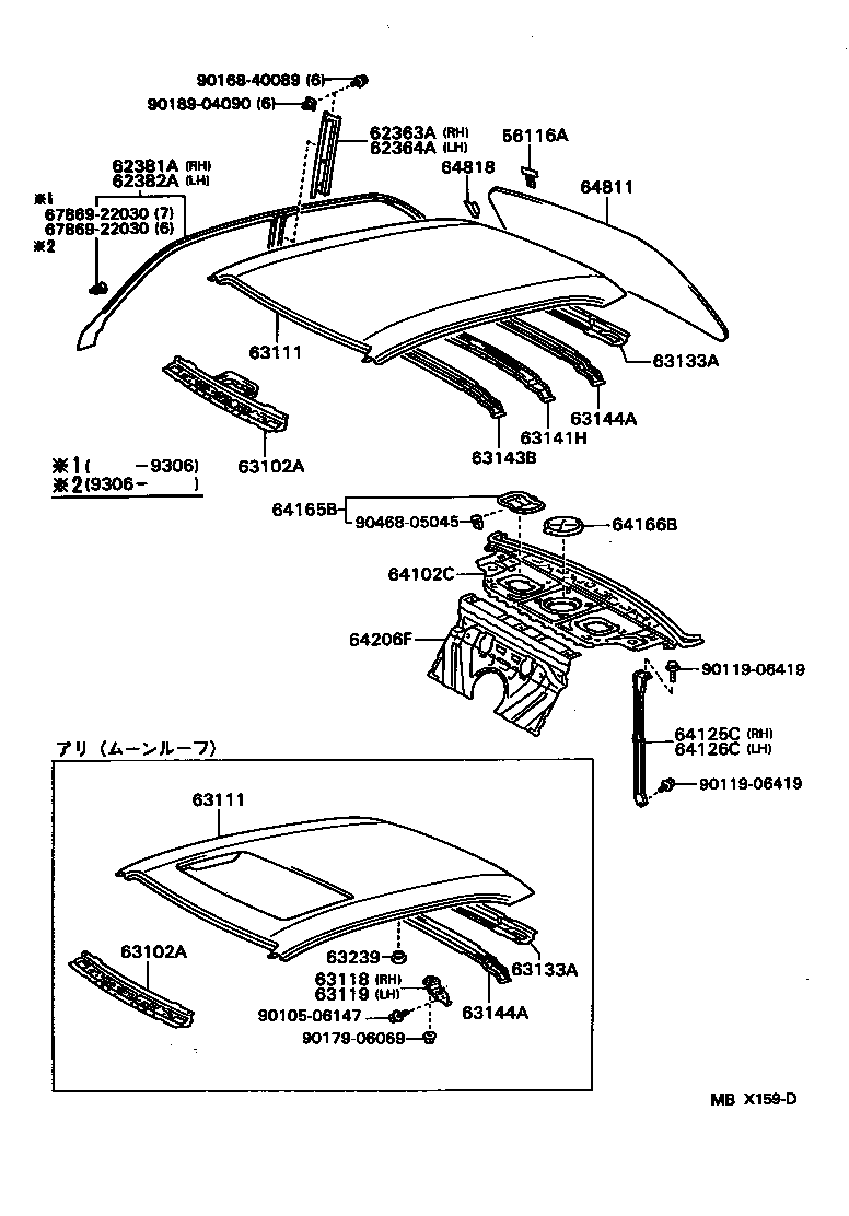  CHASER |  ROOF PANEL BACK WINDOW GLASS