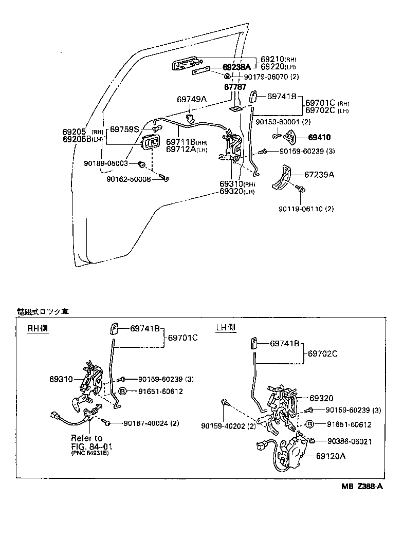  HIACE TRUCK |  FRONT DOOR LOCK HANDLE