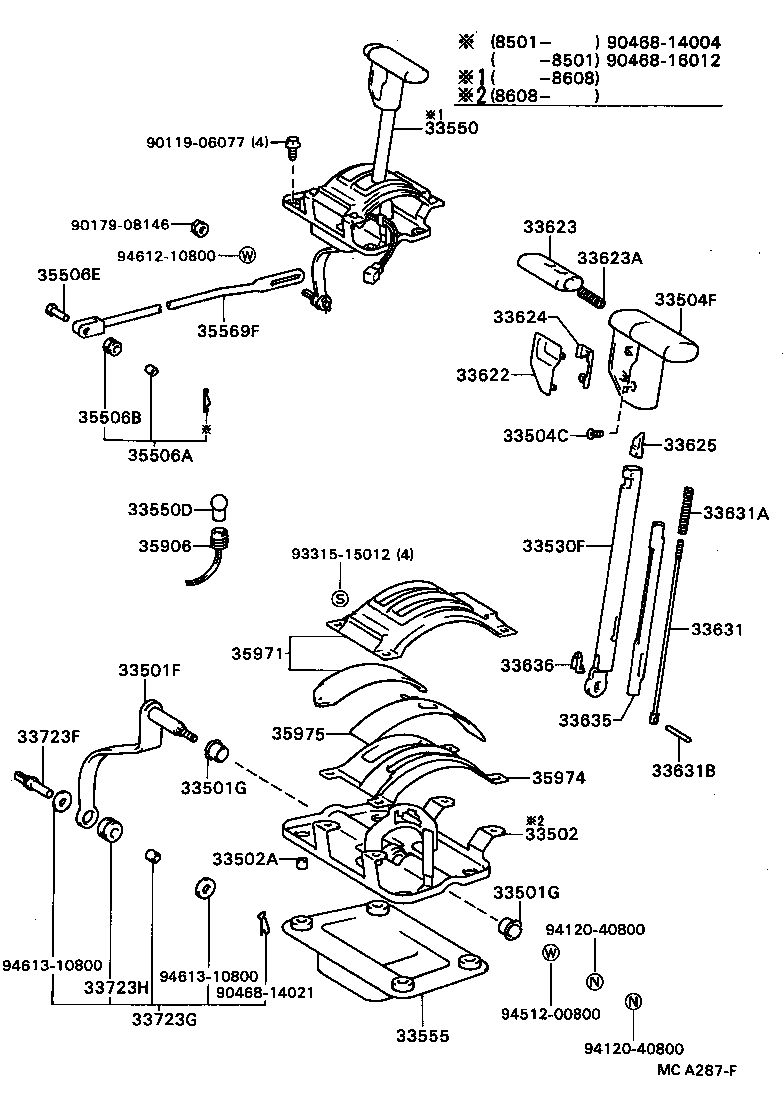  HILUX |  SHIFT LEVER RETAINER