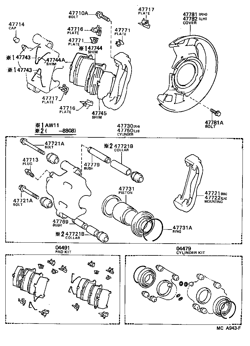  MR2 |  FRONT DISC BRAKE CALIPER DUST COVER