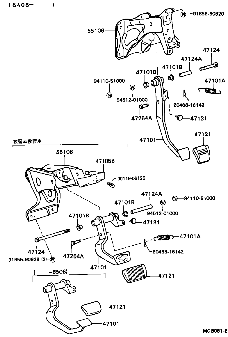  MARK 2 |  BRAKE PEDAL BRACKET