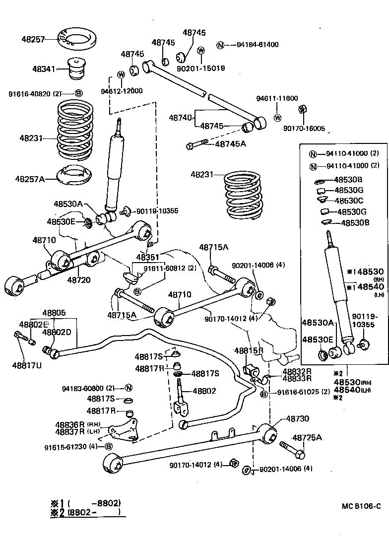  CHASER |  REAR SPRING SHOCK ABSORBER