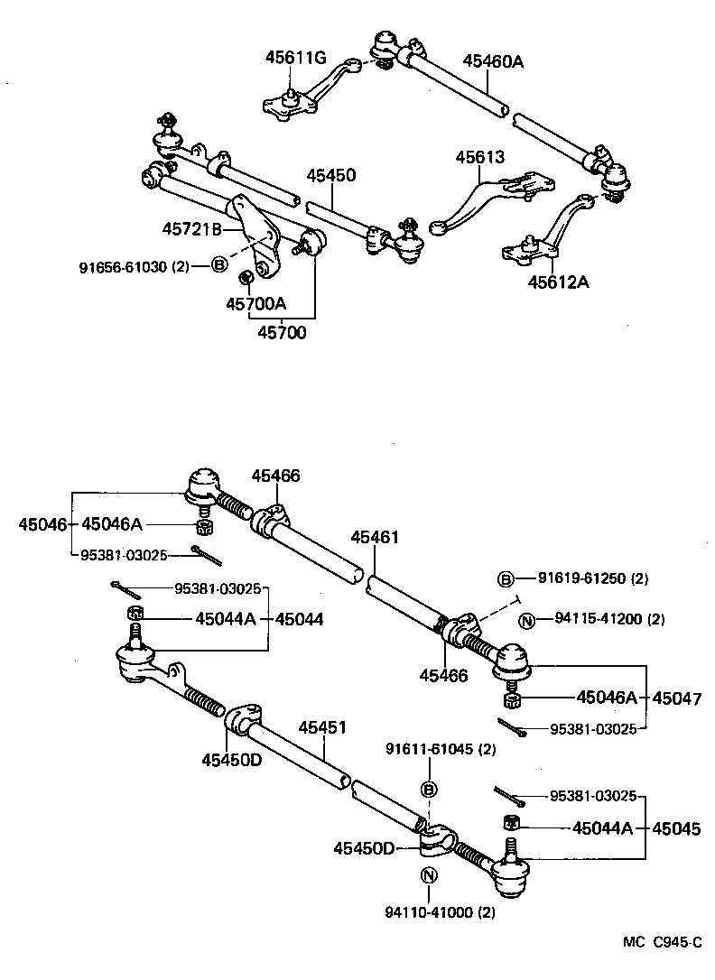  LAND CRUISER S T H T |  FRONT STEERING GEAR LINK