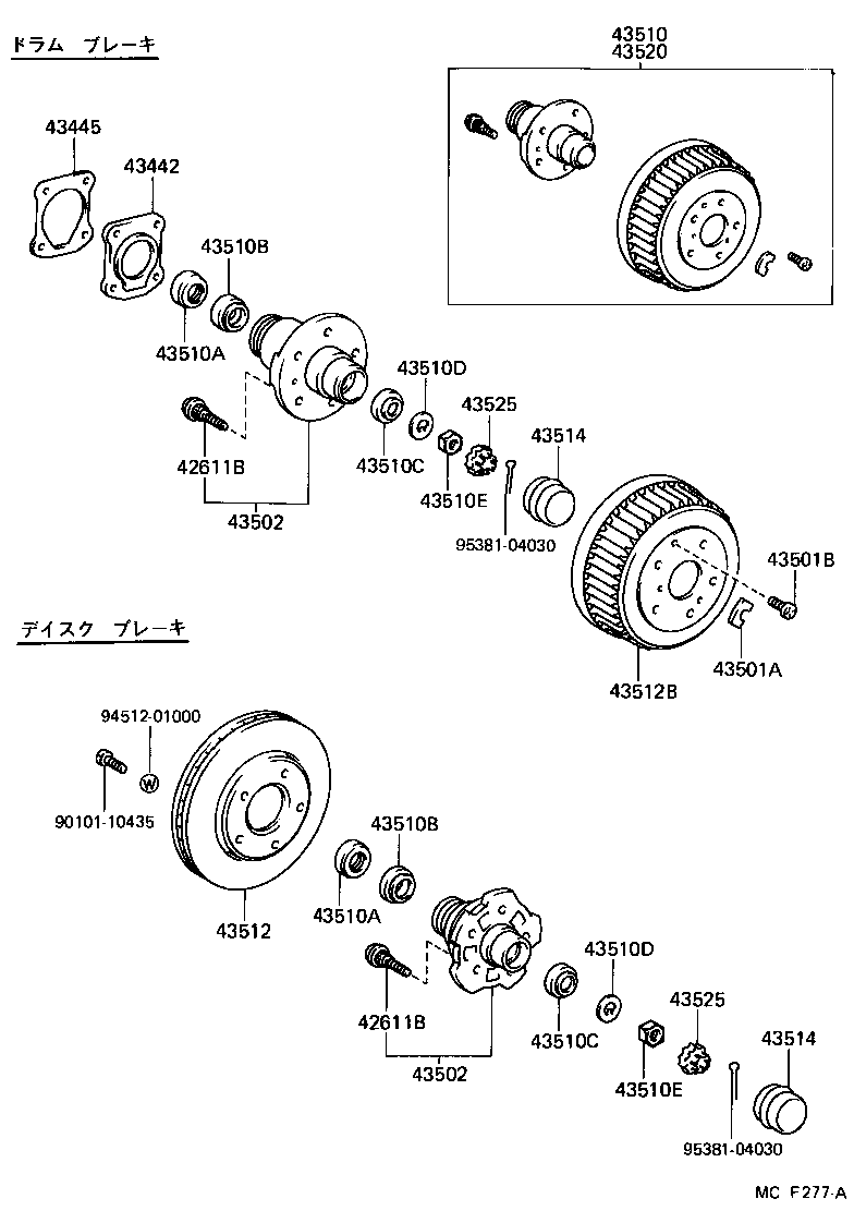  CROWN |  FRONT AXLE HUB