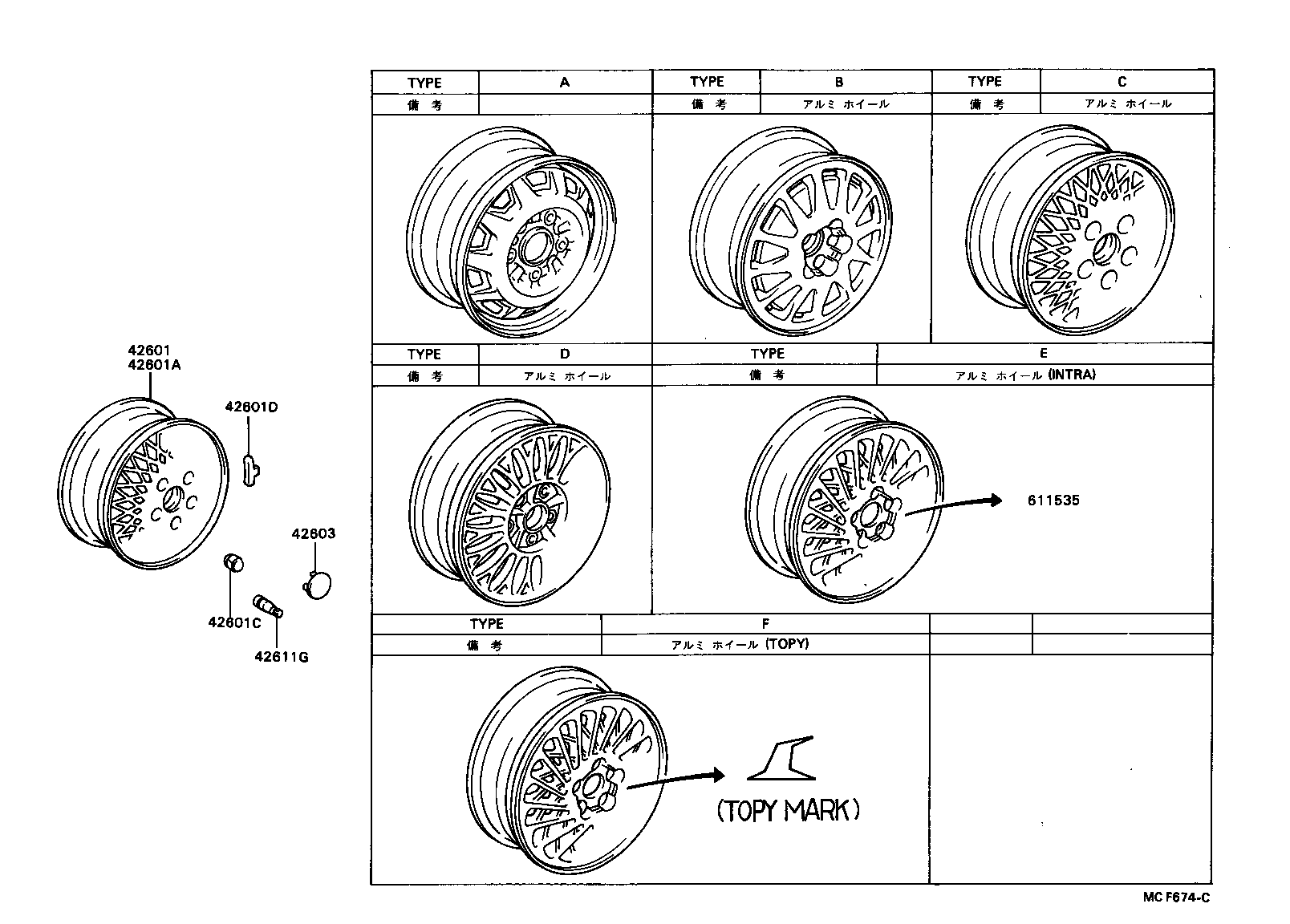  SOARER |  DISC WHEEL WHEEL CAP