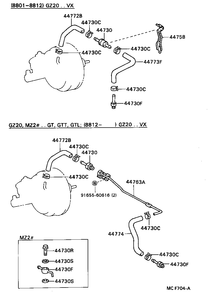  SOARER |  BRAKE BOOSTER VACUUM TUBE