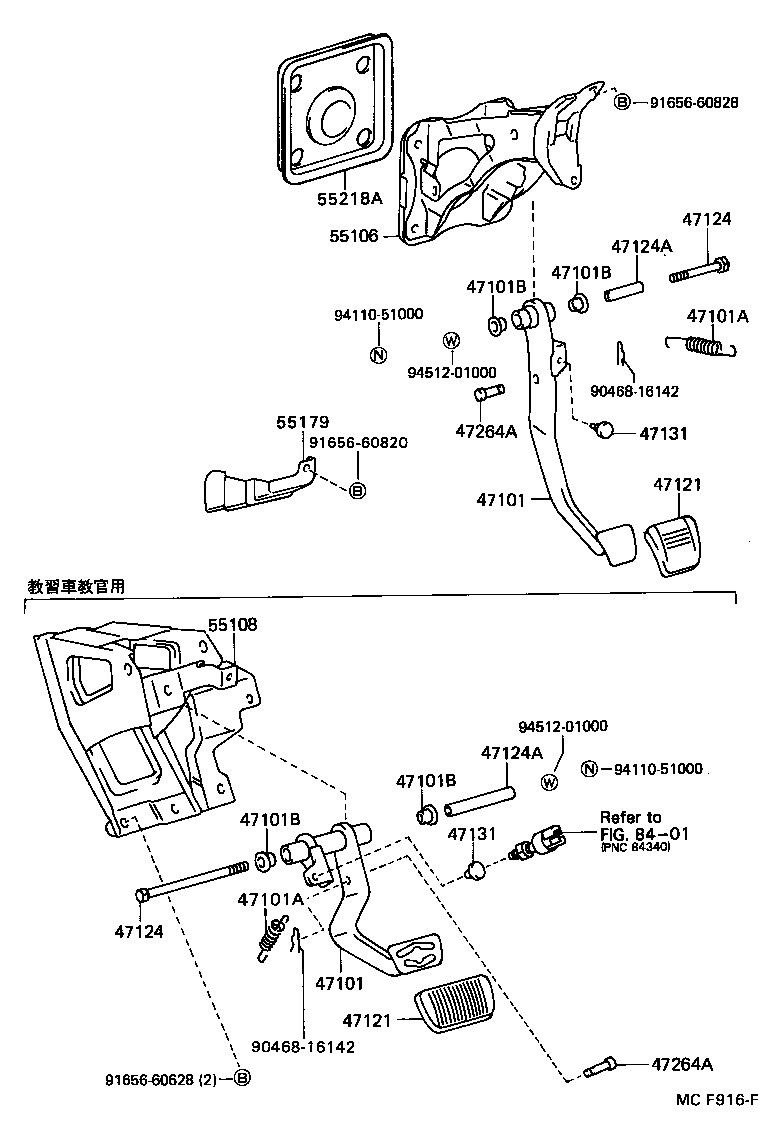  MARK 2 |  BRAKE PEDAL BRACKET