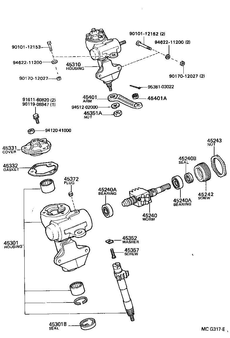  HILUX |  FRONT STEERING GEAR LINK