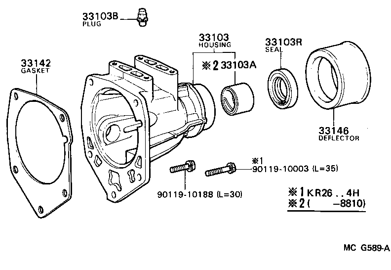  TOWN MASTERACE V WG |  EXTENSION HOUSING MTM