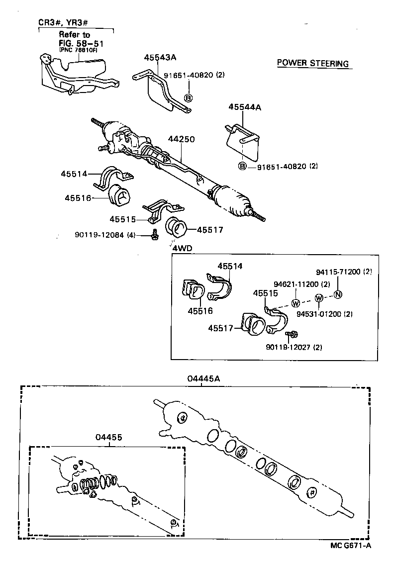  TOWN MASTERACE V WG |  FRONT STEERING GEAR LINK