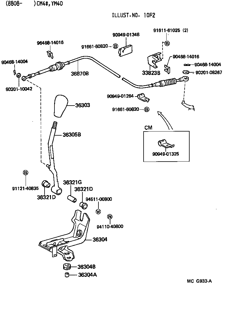  LITEACE VAN WAGON |  TRANSFER LEVER SHIFT ROD