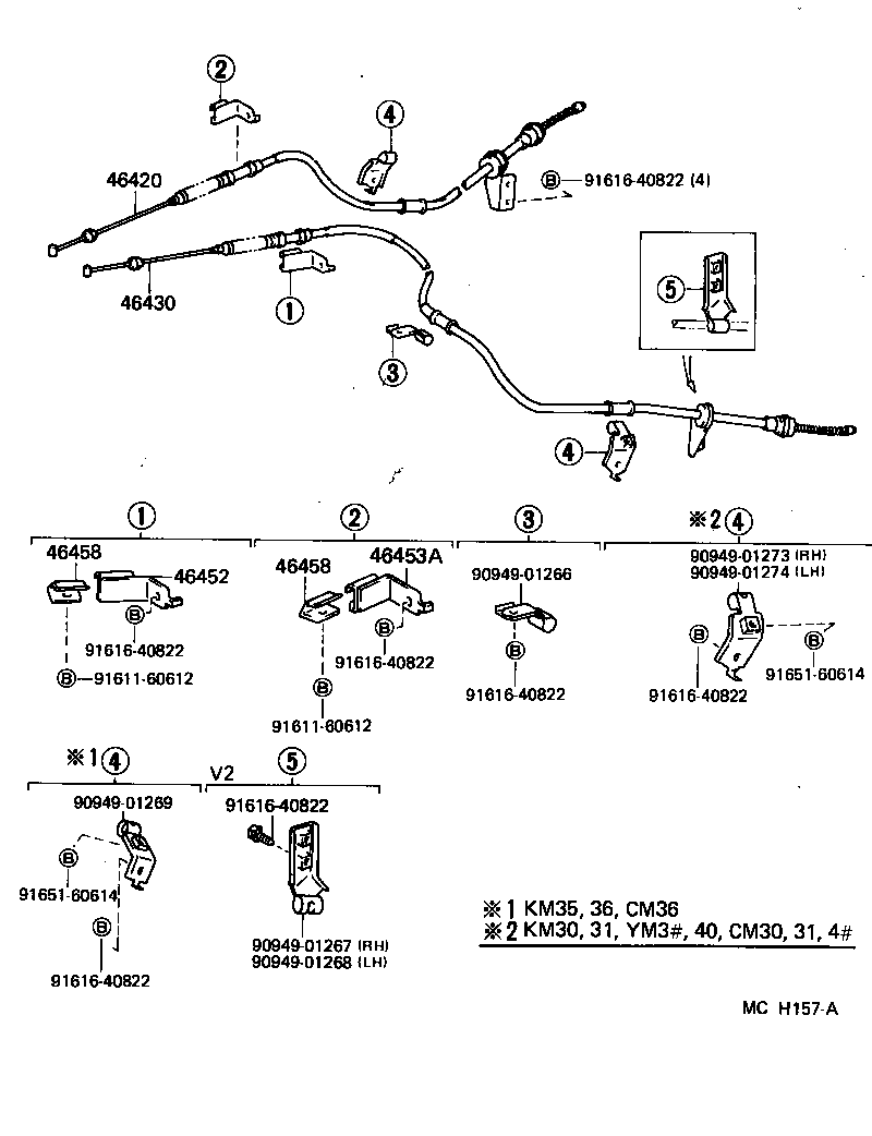  LITEACE VAN WAGON |  PARKING BRAKE CABLE